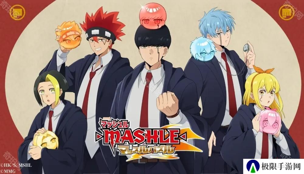 《肌肉魔法使-MASHLE- 肌肉益智游戏》事前登录活动进行中