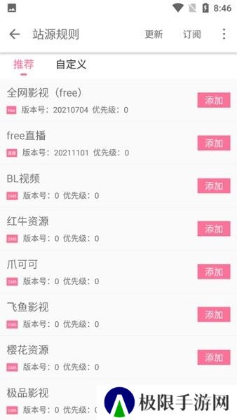free追剧