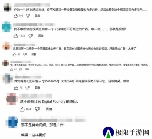 数毛社《塞尔达》对比视频遭狂嘲：恰饭恰得太明显！