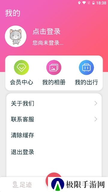 定位相机(经纬度精准定位水印相机app安卓最新版)