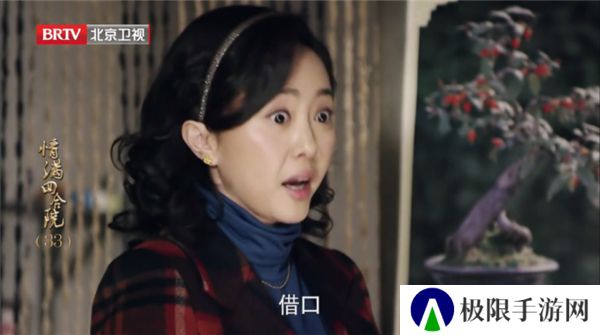 欧歌web电视