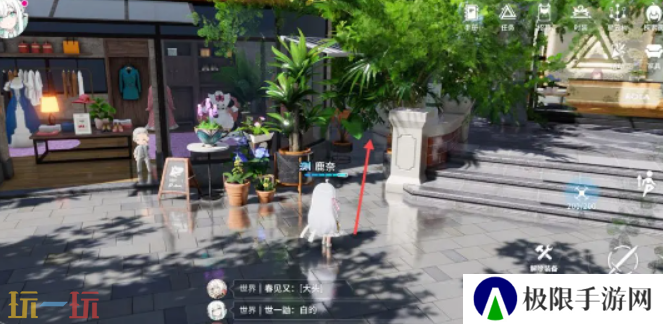 开放空间罗塔花园广场资源在哪 罗塔花园广场资源分布位置大全