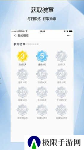小优体育app下载