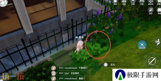 开放空间罗塔花园广场资源在哪 罗塔花园广场资源分布位置大全