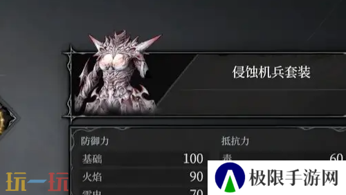 无限机兵全服装获取 无限机兵全服装收集攻略