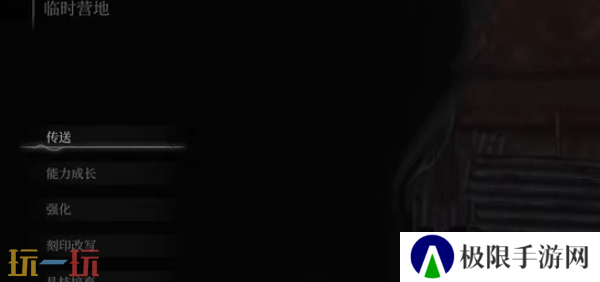 无限机兵幽光线怎么获取 无限机兵全术法收集攻略