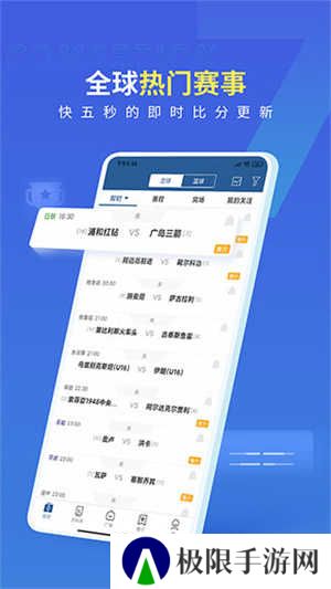 7m体育手机版下载