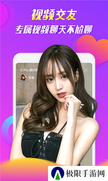 茄子视频APP
