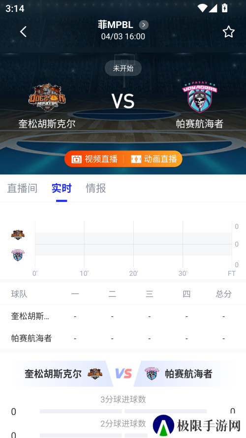 使用指南截图2