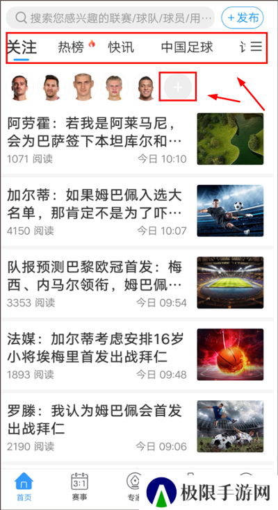 使用教程1
