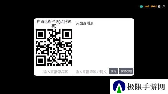 星辰仓V5