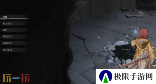 无限机兵飞弹连射怎么获取 无限机兵全术法收集攻略