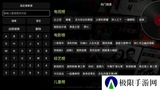 西夏影视仓