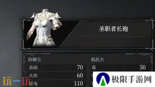 无限机兵全服装获取 无限机兵全服装收集攻略