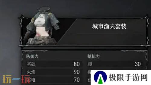 无限机兵全服装获取 无限机兵全服装收集攻略