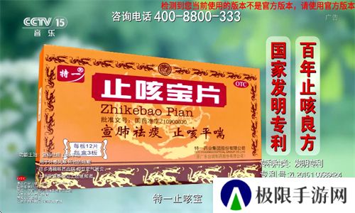 即刻电视t