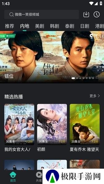 蓝兔影评