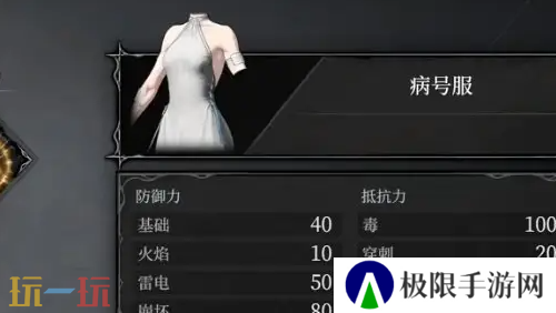 无限机兵全服装获取 无限机兵全服装收集攻略