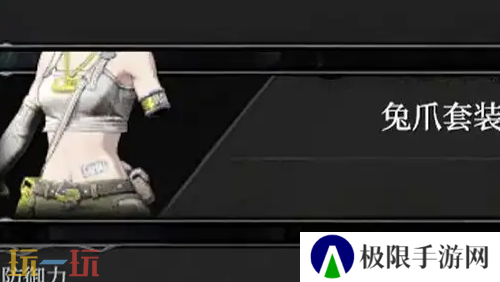 无限机兵全服装获取 无限机兵全服装收集攻略