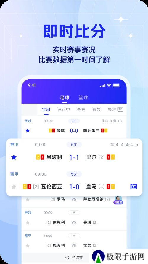 K球直播体育下载