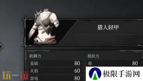 无限机兵全服装获取 无限机兵全服装收集攻略