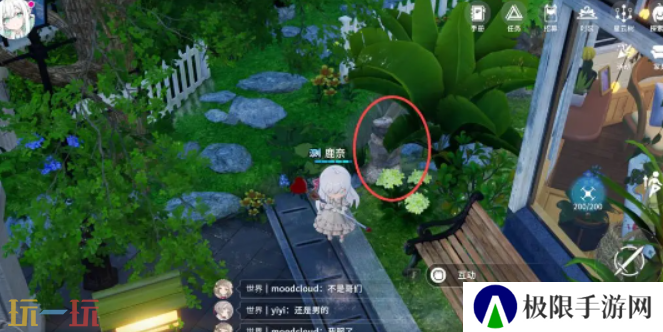 开放空间罗塔花园广场资源在哪 罗塔花园广场资源分布位置大全