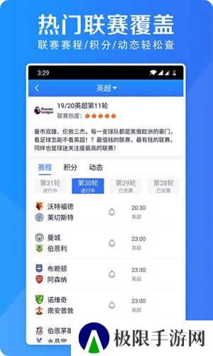 摩羯体育预测下载