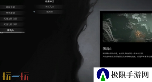 无限机兵雨衣怎么获取 无限机兵全服装收集攻略