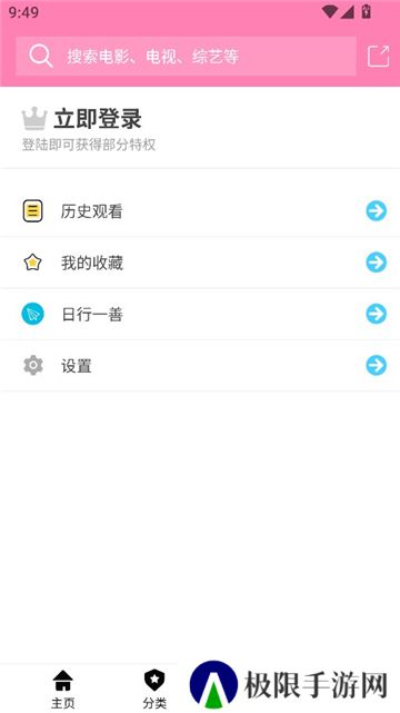 hanime(哈尼么)