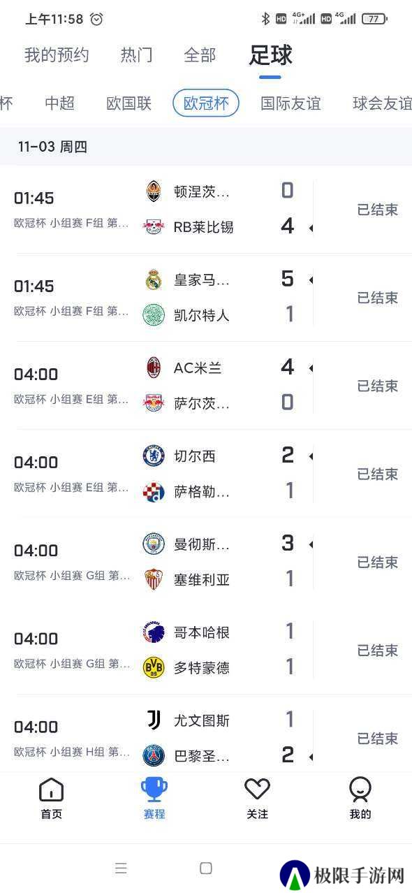 火狐体育app下载