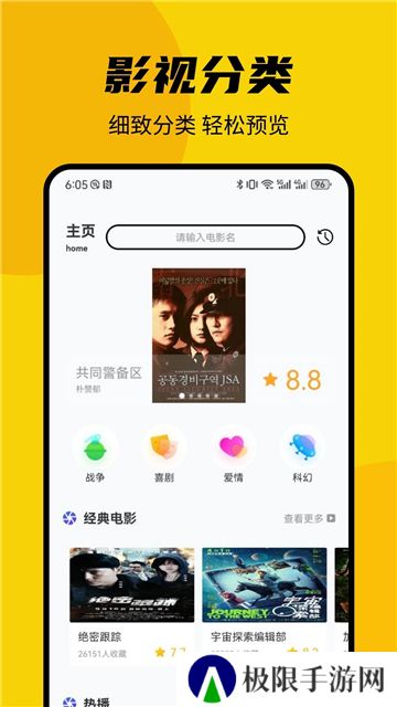 顾我追剧