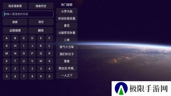 星辰仓V5