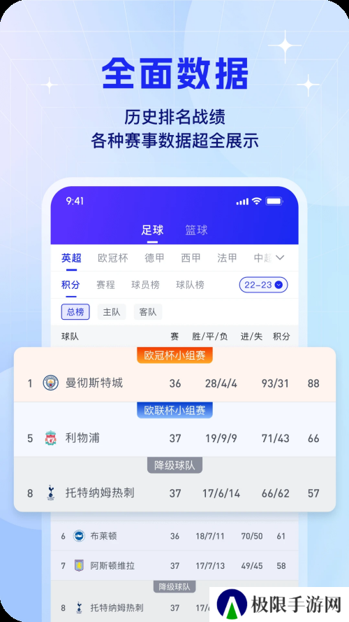 K球直播体育下载