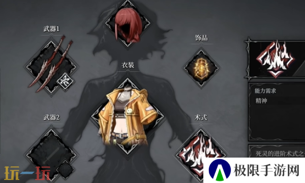 无限机兵大地爆焰怎么获取 无限机兵全术法收集攻略