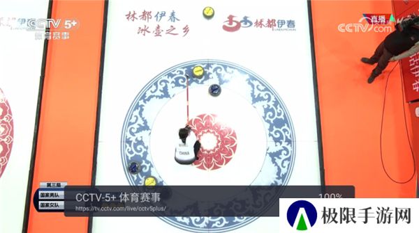 欧歌web电视