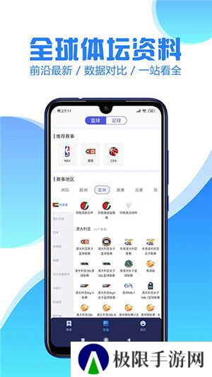 鲸鱼体育NBA下载