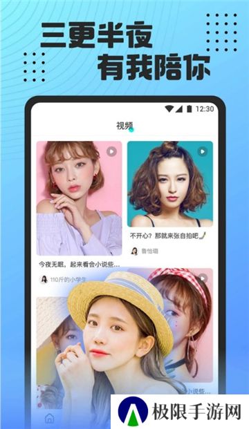 魅影直播间b站直播