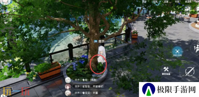 开放空间罗塔花园广场资源在哪 罗塔花园广场资源分布位置大全