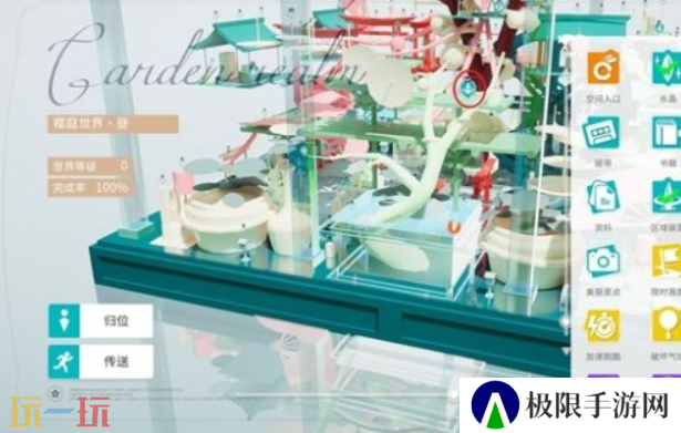 开放空间技巧有哪些 开放空间游玩技巧汇总