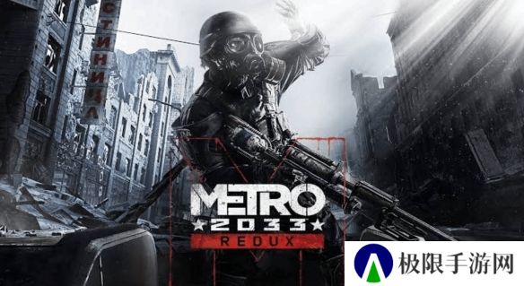 Xbox&quot;喜加一&quot;失败！《地铁2033RE》官方向玩家致歉！