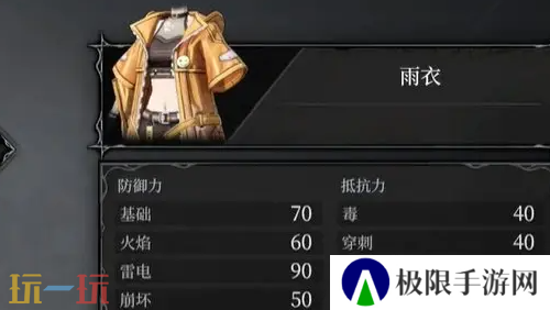 无限机兵全服装获取 无限机兵全服装收集攻略