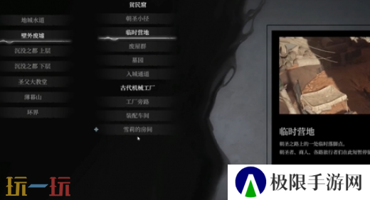 无限机兵狩猎机兵套装怎么获取 无限机兵全服装收集攻略