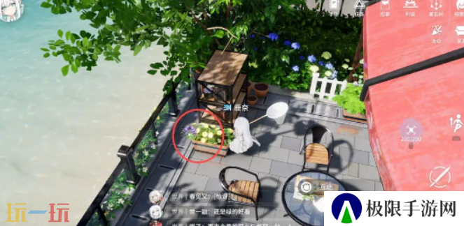 开放空间罗塔花园广场资源在哪 罗塔花园广场资源分布位置大全