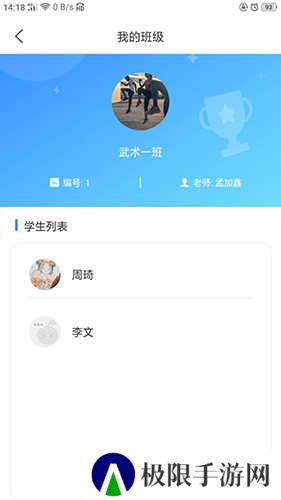 AI体育NBA直播下载