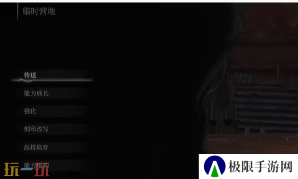 无限机兵散爆光鳞怎么获取 无限机兵全术法收集攻略