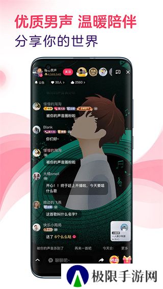 LOOK直播