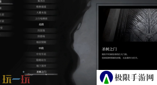 无限机兵圣树守卫铠甲怎么获取 无限机兵全服装收集攻略
