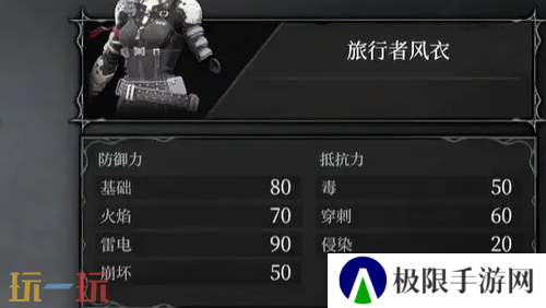无限机兵全服装获取 无限机兵全服装收集攻略