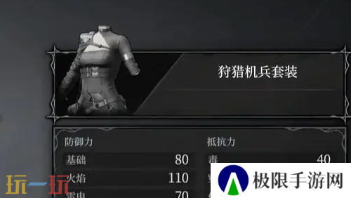 无限机兵全服装获取 无限机兵全服装收集攻略