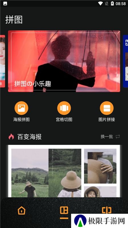 Dazz相机安卓版本